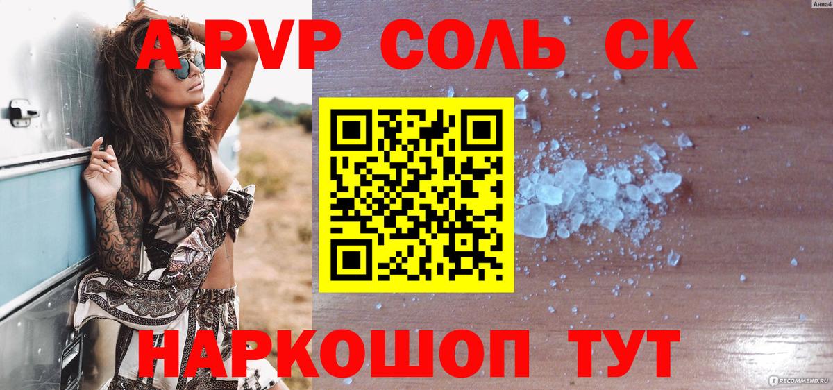 Псилоцибиновые грибы Нефтеюганск