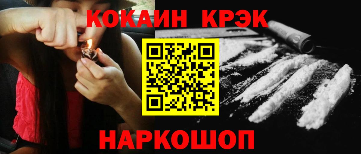 Cocaine Fish Scale  Вход с VPN  Нефтеюганск  Кокаин Эквадор 