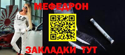прущие крисы Донецк