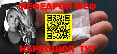 прущие крисы Донецк