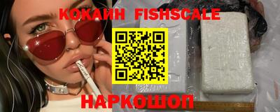 прущие крисы Донецк