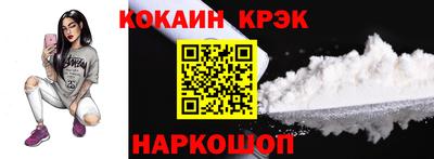 прущие грибы Донской
