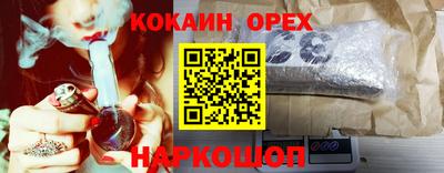 прущие крисы Донецк
