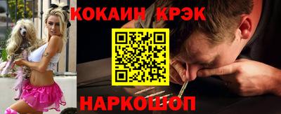 прущие грибы Донской