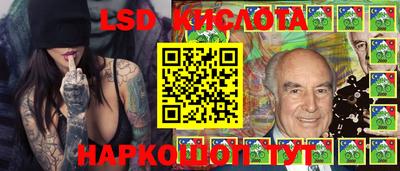 прущие крисы Донецк