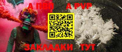 прущие грибы Донской