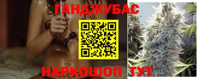 дистиллят марихуана Дубна