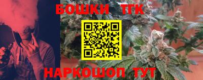 прущие крисы Донецк