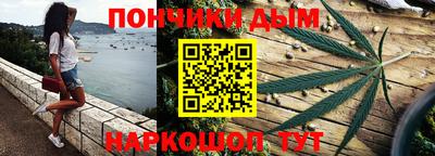прущие крисы Донецк