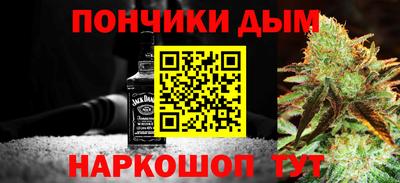 прущие грибы Донской