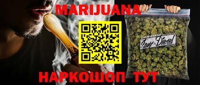 дистиллят марихуана Дубна