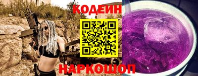 прущие крисы Донецк