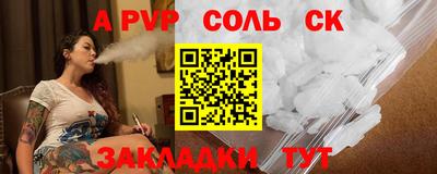 прущие грибы Донской