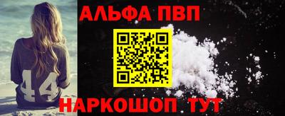 прущие крисы Донецк