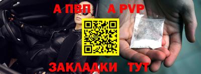 прущие грибы Донской
