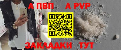 прущие крисы Донецк