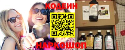 прущие грибы Донской