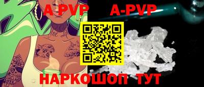 прущие крисы Донецк