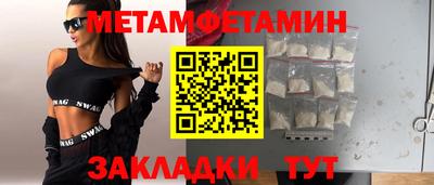 прущие грибы Донской