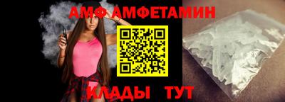 прущие грибы Донской