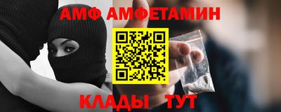 прущие крисы Донецк