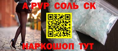 прущие крисы Донецк