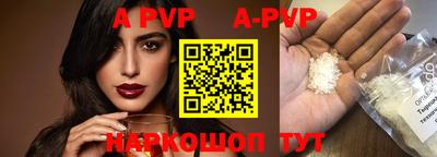прущие крисы Донецк