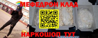 прущие грибы Донской