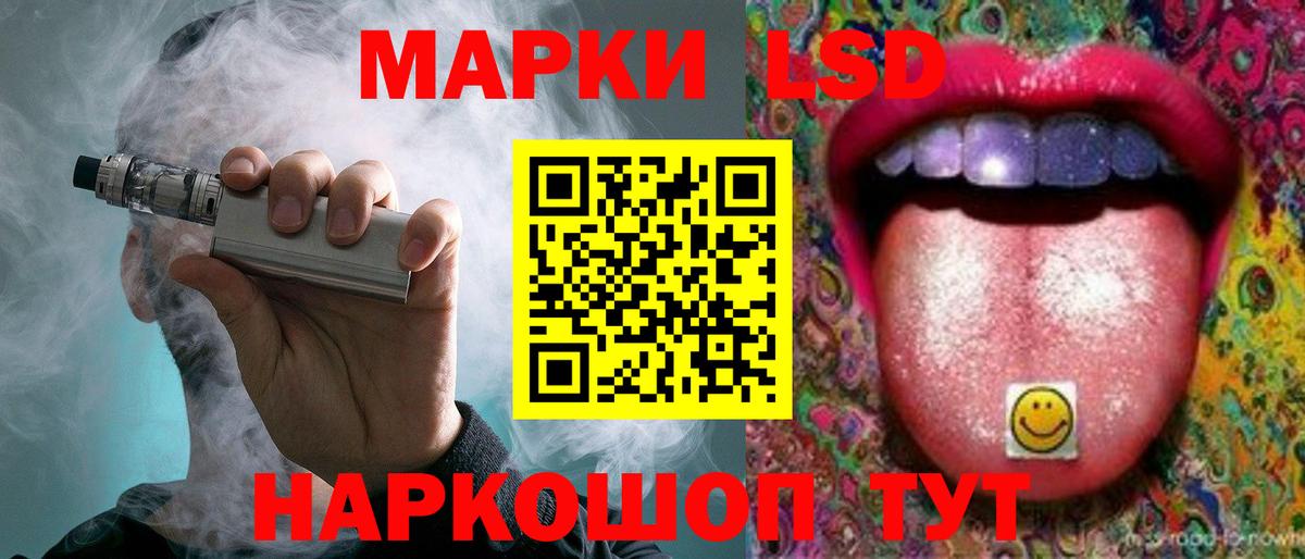 ЛСД экстази ecstasy Нефтеюганск