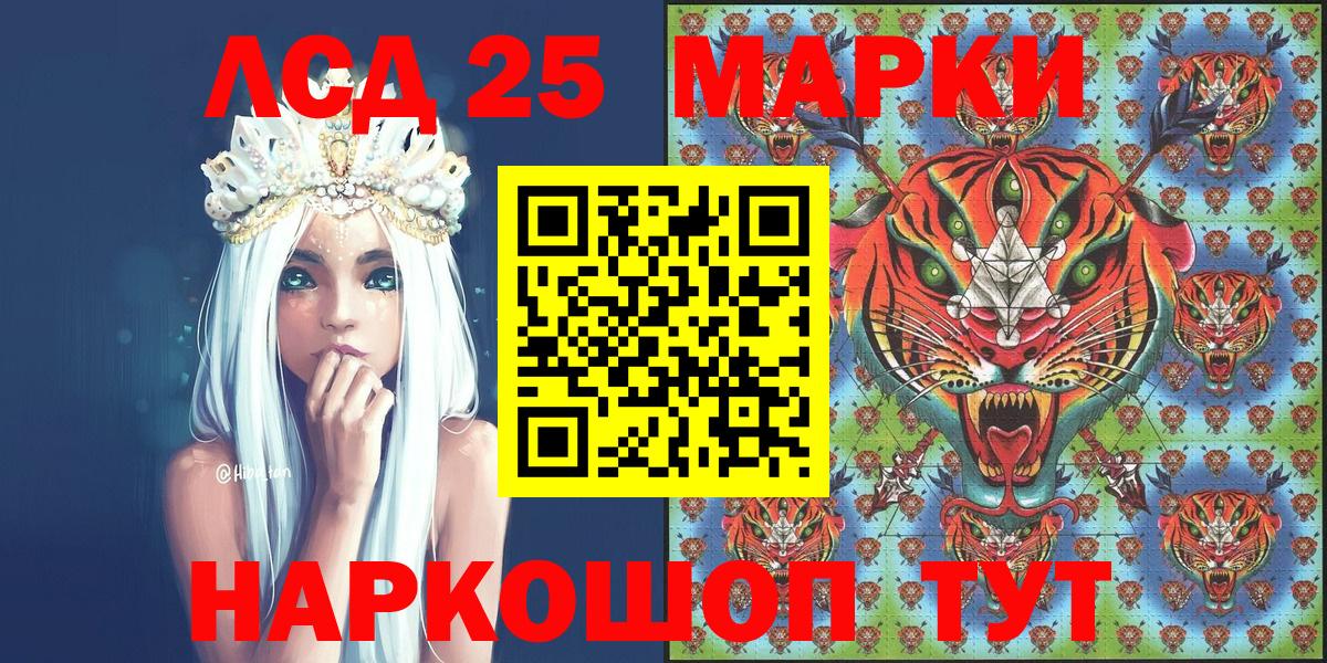 Марки N-bome 1500мкг  Вход с VPN  Нефтеюганск 