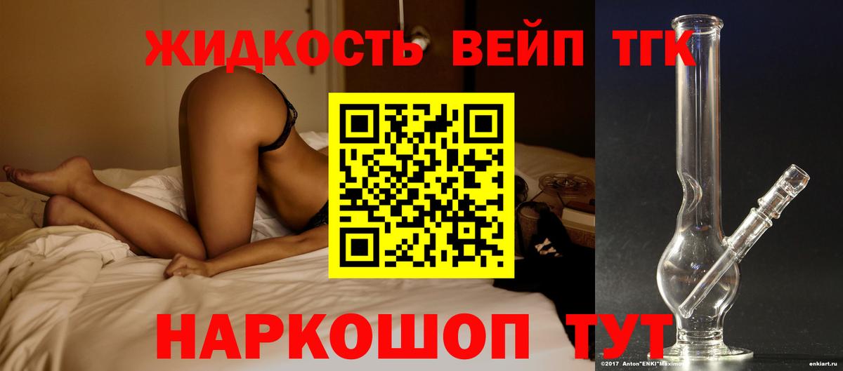 Дистиллят ТГК концентрат Нефтеюганск