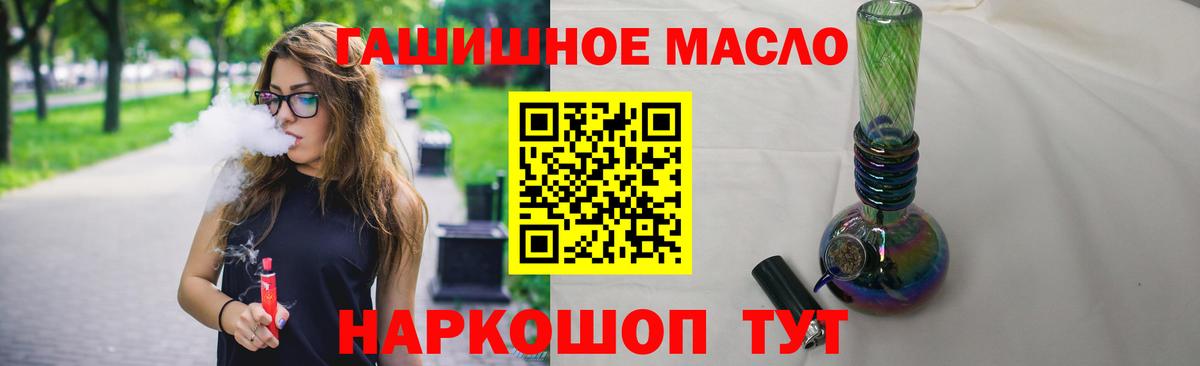 хочу   Вход с VPN  Нефтеюганск  Дистиллят ТГК жижа 