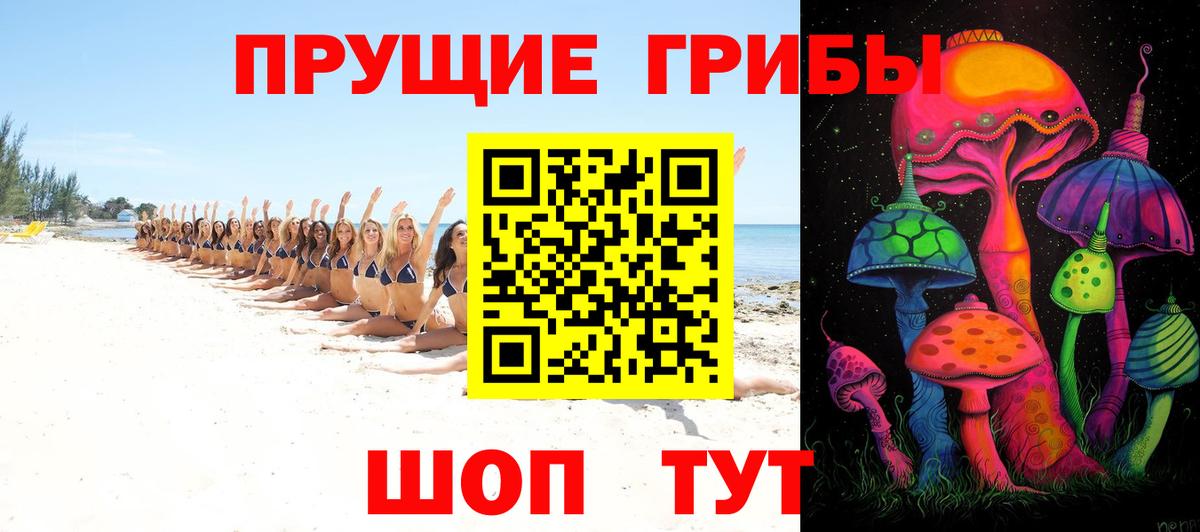 Нефтеюганск  купить  сайты  Вход с VPN  Галлюциногенные грибы Magic Shrooms 