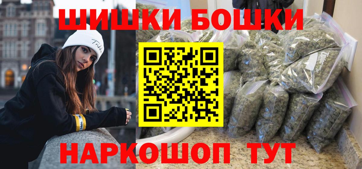 Каннабис Amnesia  Бошки марихуана конопля  Вход с VPN  Нефтеюганск 